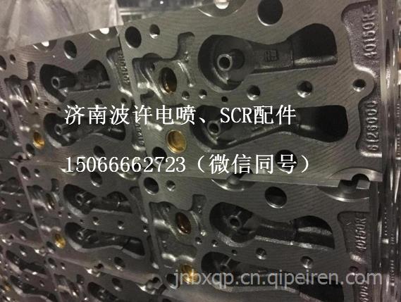 161560040058重汽杭发潍柴动力欧2气缸盖总成 161560040058