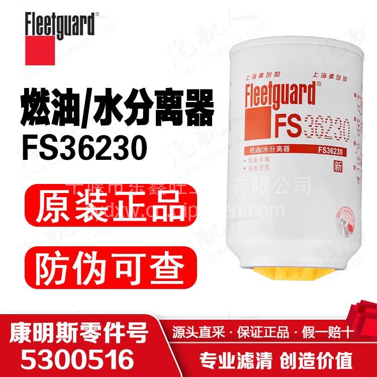 C3928624 东风康明斯 O形密封圈 C3928624缩略图4