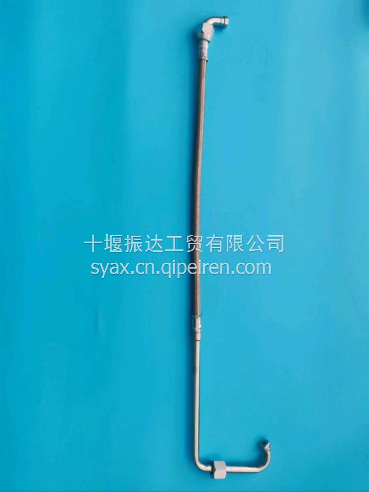 东风康明斯发动机燃油输油管 5316515缩略图6