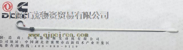 福田康明斯ISF3.8发动机汽缸垫 5345648缩略图2