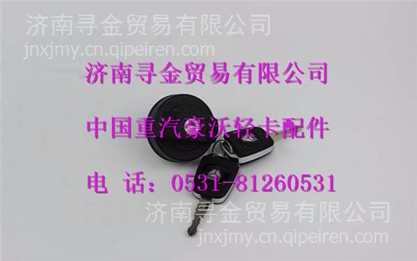 气缸盖衬垫 080V03901-0378缩略图5