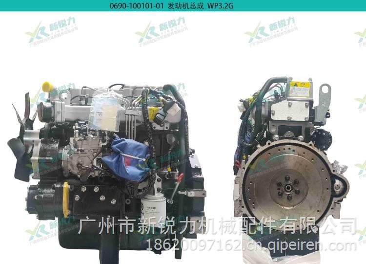 叉车铲车装载机拖拉机杭叉合力柳工发动机总成-高配QC490GP-合叉 C02-081缩略图9