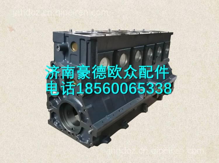 612600900046潍柴WD618气缸体总成 612600900046缩略图3