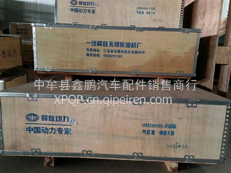 适用于潍柴WP2.5N汽缸盖 1006452123缩略图3