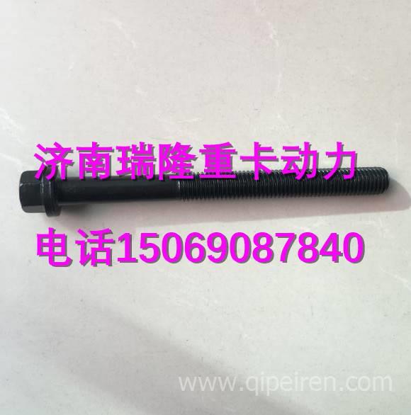 潍柴发动机汽缸盖主螺栓 612600040452缩略图2