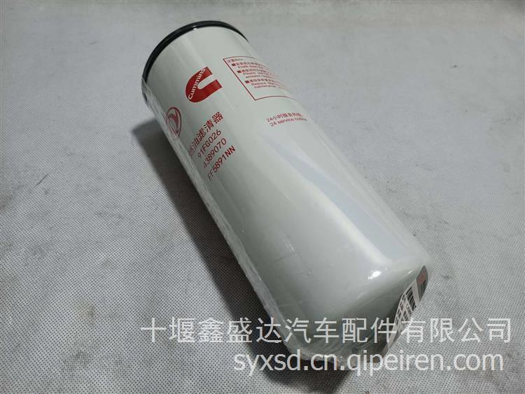 D4汽缸垫 C5345651缩略图3