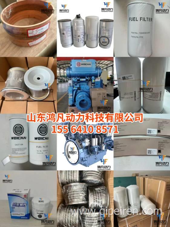 潍柴博杜安配件 进气门杆密封套 1007156648缩略图4