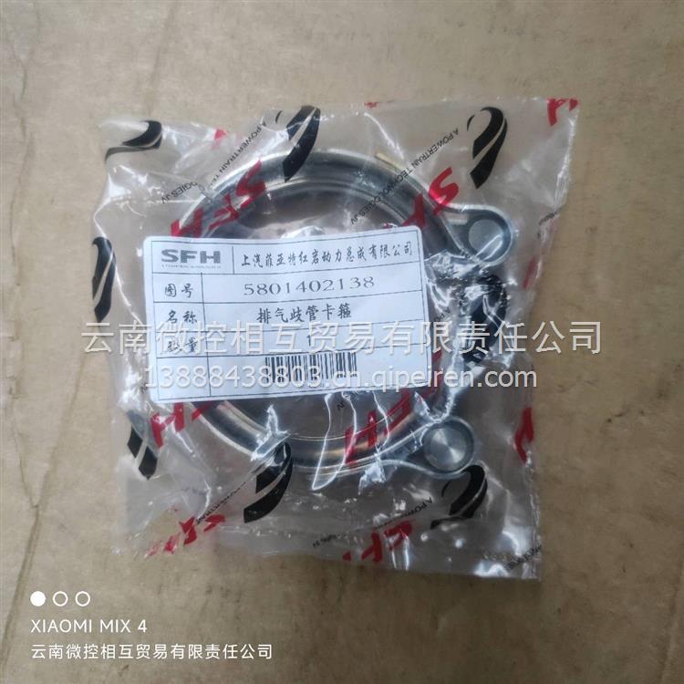 龙擎E9300排气管密封环(厚) 1207121-E9300缩略图6