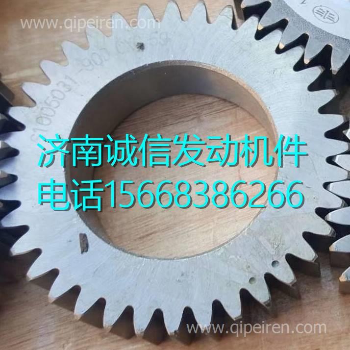 4001011-X12一汽解放大柴道依茨498发动机曲轴液压泵驱动齿 4001011-X12缩略图2