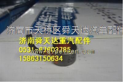 潍柴发动机缸盖副螺栓厂家批发销售 61500010185缩略图7
