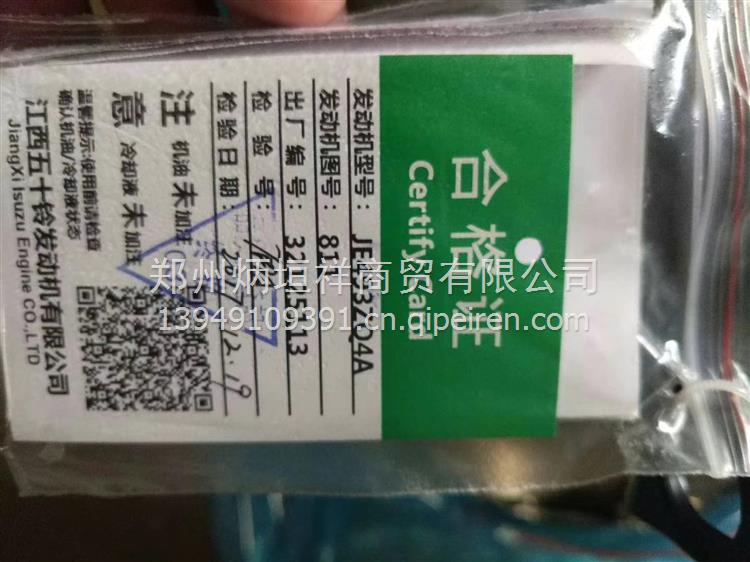 重汽D12发动机总成 WD12.420缩略图4