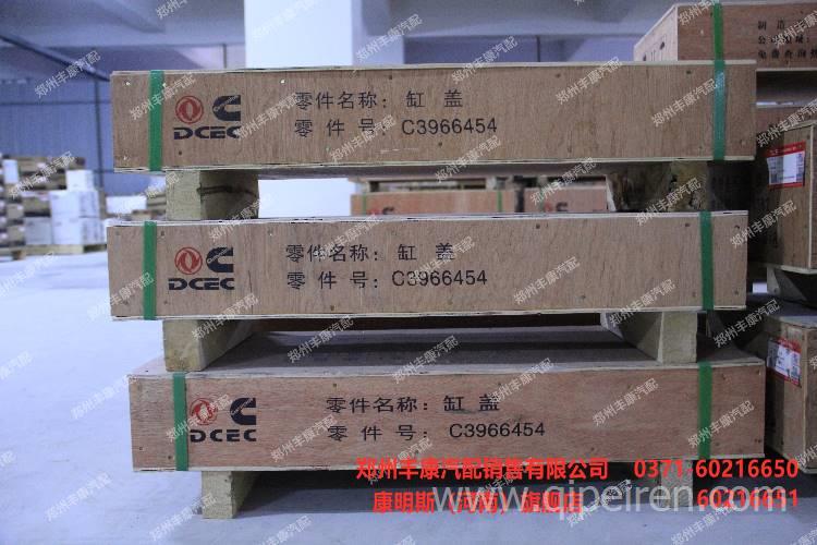 东风康明斯发动机配件缸盖C5529496 C5529496缩略图6