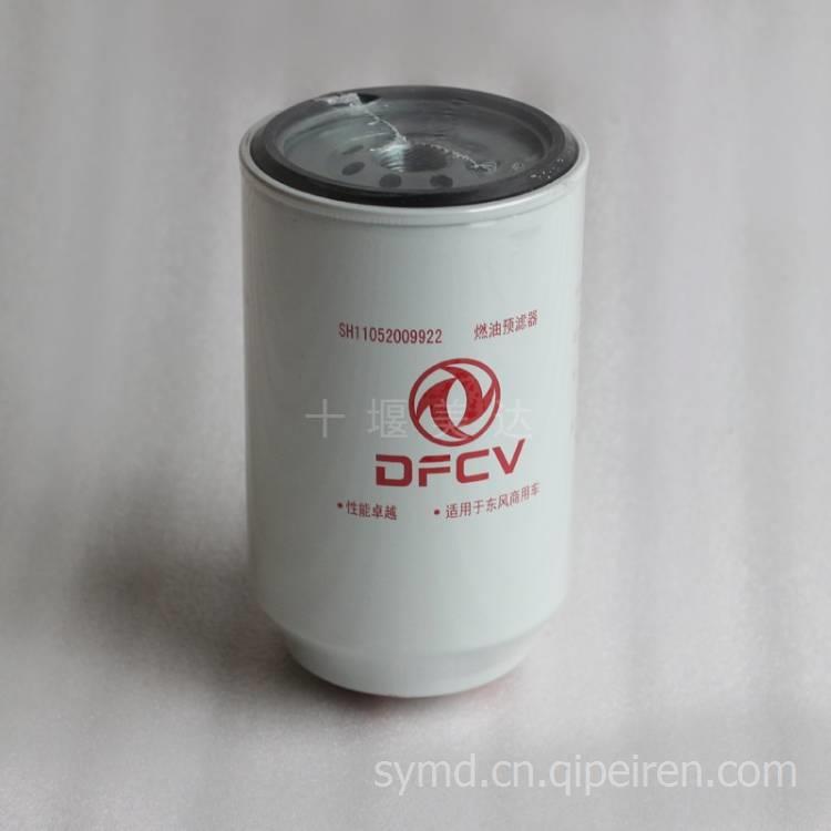 东风商用车天龙发动机龙擎DDi11凸轮轴惰齿轮轮毂1006039-E9300 1006039-E9300缩略图9