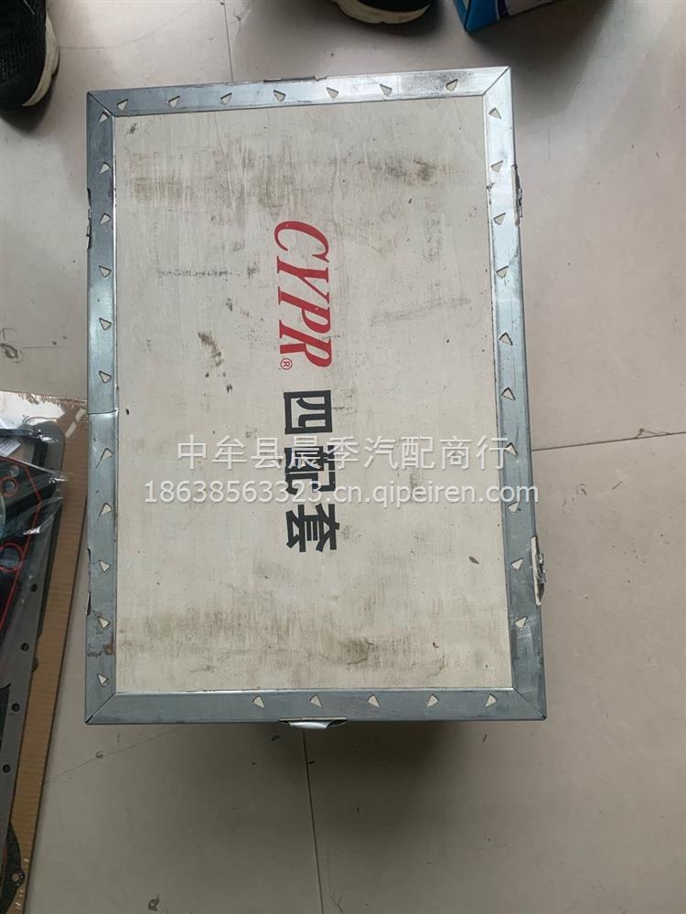 重汽MC13国六天然气缸盖总成 202-00010-7312缩略图2