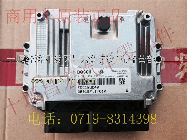 密封垫-后端齿轮室 1003122-E9300缩略图4