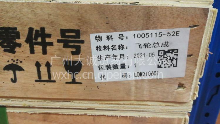 大柴4DF005气缸盖 1003010-F005缩略图3