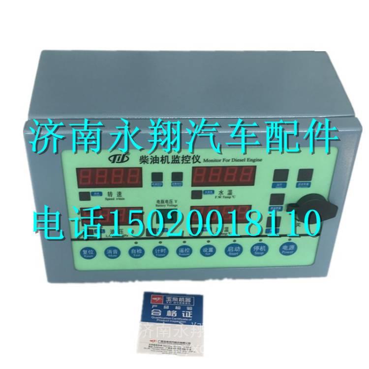 F3000-1003001A玉柴汽缸盖垫 F3000-1003001A缩略图8