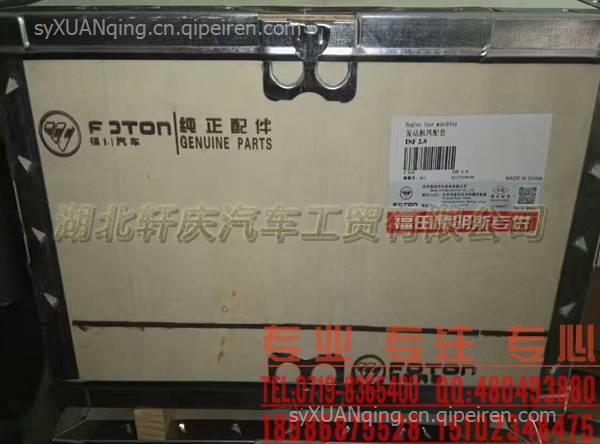 现货供应东风康明斯缸盖密封垫 C5521158 C5521158