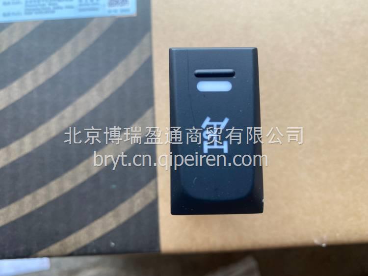 康明斯2.8正时齿轮室胶垫 老状态 齿轮室胶垫欧马可 奥铃5264477 5264477缩略图5