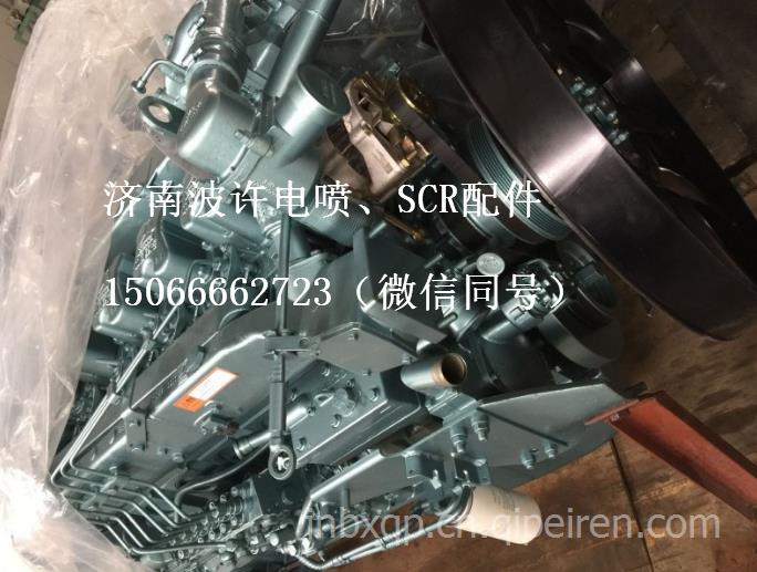 HW47120172重汽杭发欧2发动机总成 HW47120172缩略图3