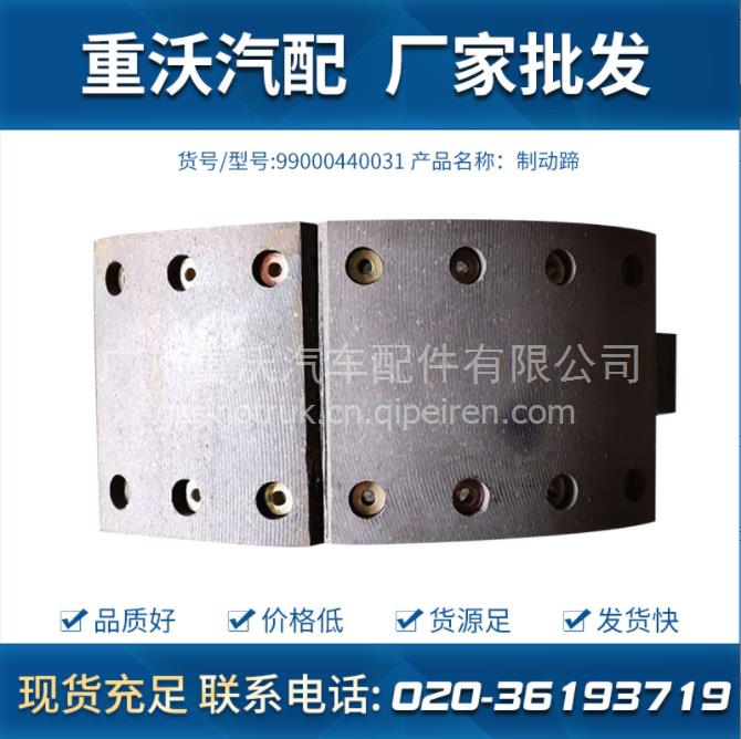 潍柴拉紧块 612600090688缩略图3