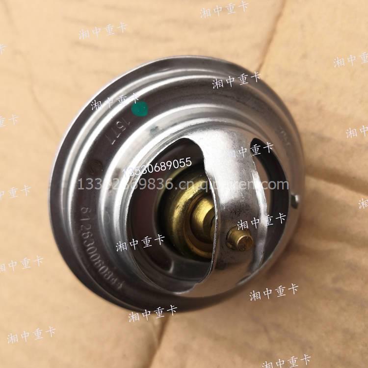 三一搅拌车气门罩盖垫 612650040011缩略图7