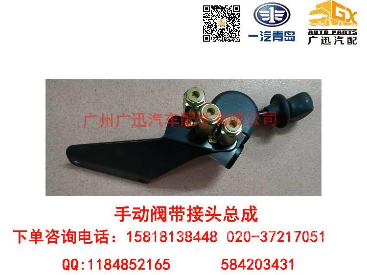一汽解放锡柴6DM2缸盖螺栓 1003047-53D缩略图7