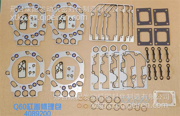 优势供应4058790适用于重庆康明斯发动机汽缸垫3047402密封垫 4058790缩略图4
