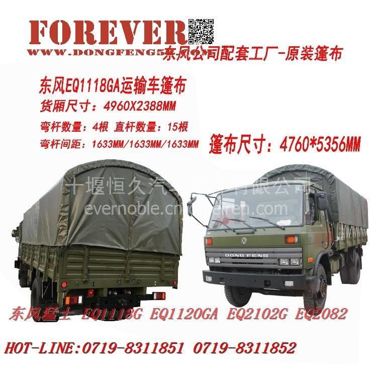东风EQ6100发动机配件EQ1092F配件东风140-2配件-气缸盖螺栓 10C-03017-b