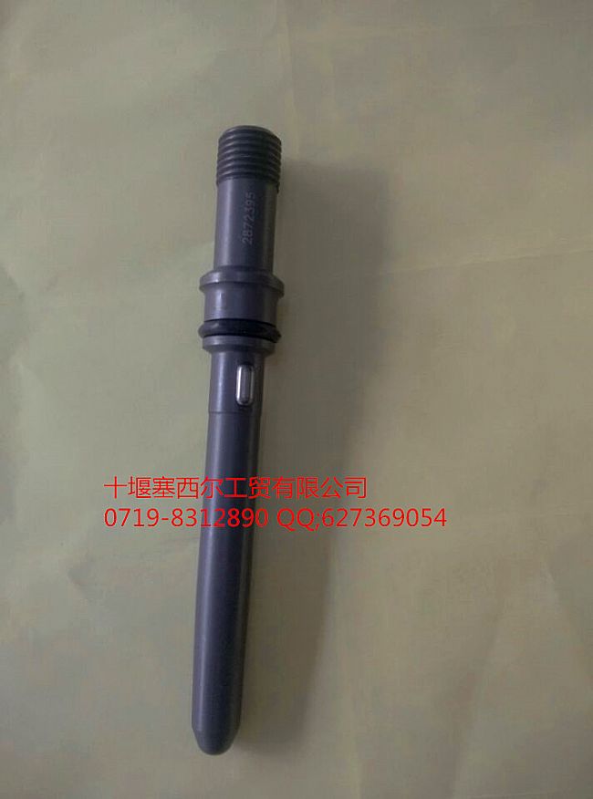 适用于工程机械M11发动机配件六角头螺塞3036665 3080722 3080722缩略图2