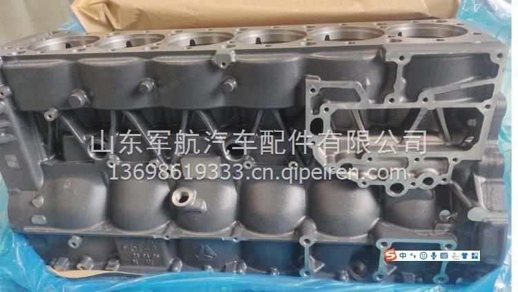 202-01102-6430重汽发动机气缸体总成 202-01102-6430缩略图4