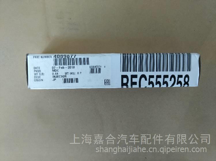 康明斯ISF2.8发动机汽缸体 5261256缩略图4