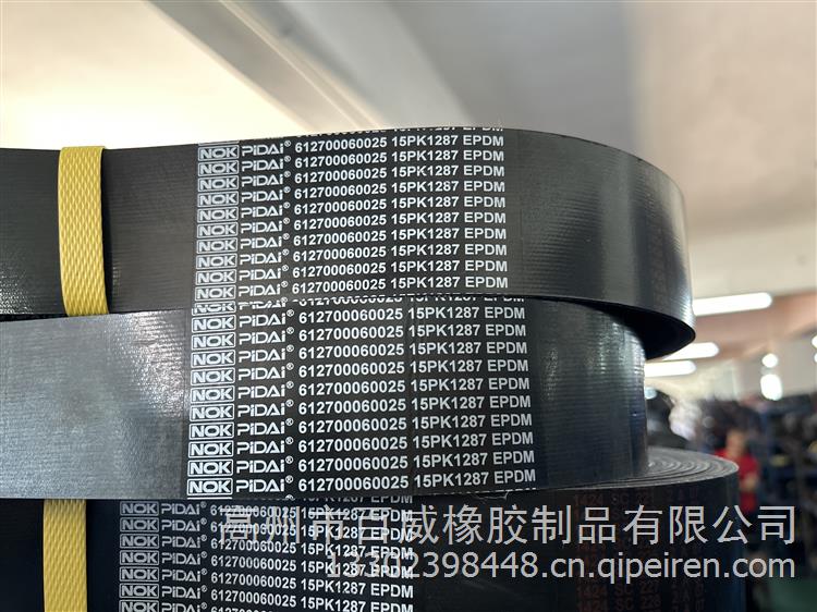 4PK865 97301169缩略图4
