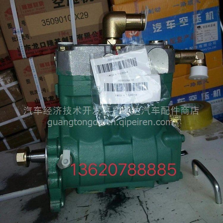 玉柴MS40A-1002460平轮 博立配套 93*30*47 金属平轮 玉柴机器 YC4MK 海格客车 MS40A-1002460缩略图7