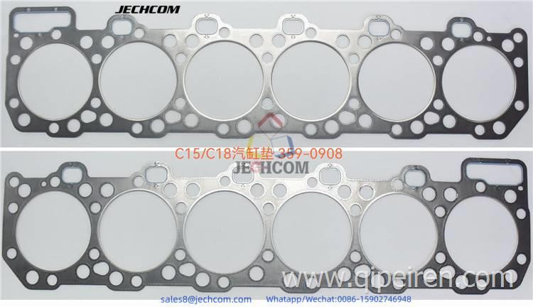 3512密封垫 1w-6356 1w6356适用于卡特CAT发动机 1w-6356缩略图3