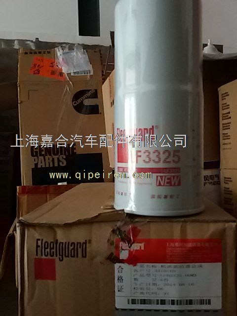 康明斯ISF2.8发动机汽缸体 5261256缩略图8