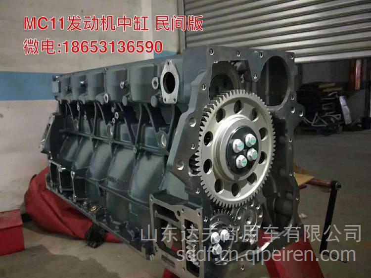 重汽曼发动机气缸盖200-03100-6428 202-03100-6428缩略图6