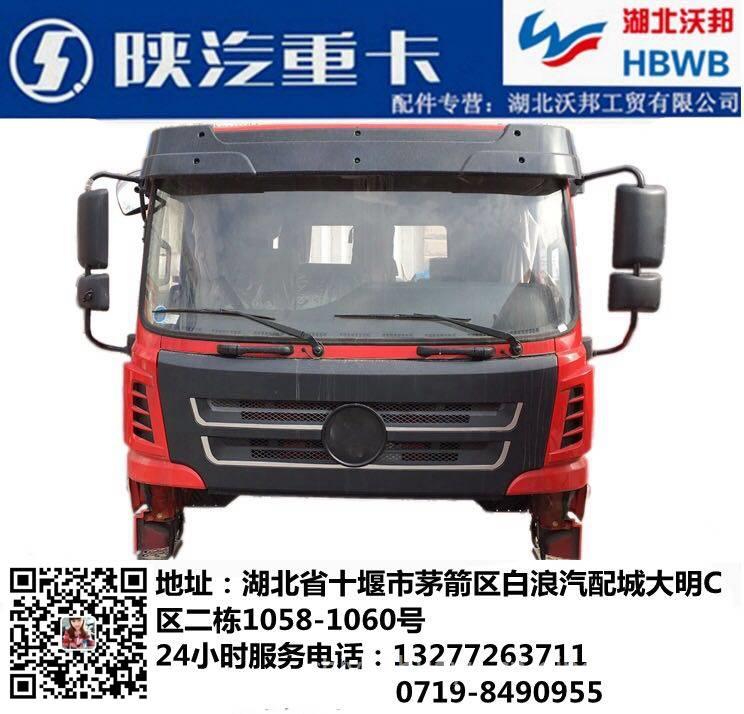 气缸垫 C4946619缩略图5