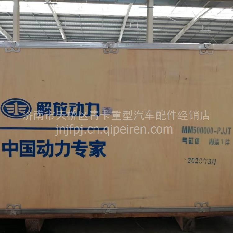 F4000000-PJJT锡柴发动机气缸体总成 F4000000-PJJT缩略图3