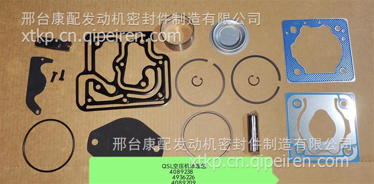 优势供应4058790适用于重庆康明斯发动机汽缸垫3047402密封垫 4058790缩略图5