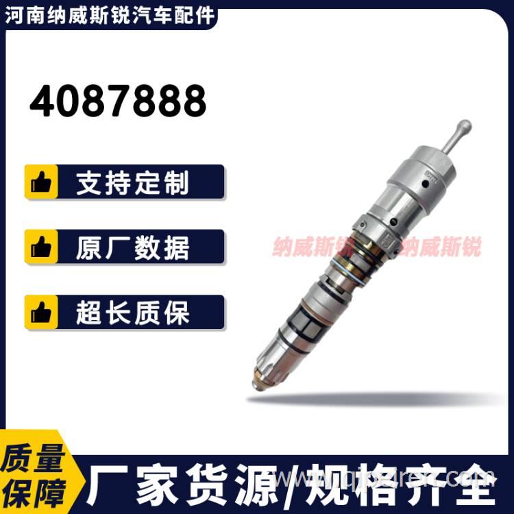 0445110296 喷油器 0445 110 296 喷油嘴发动机配件 喷油器总成 0445110296