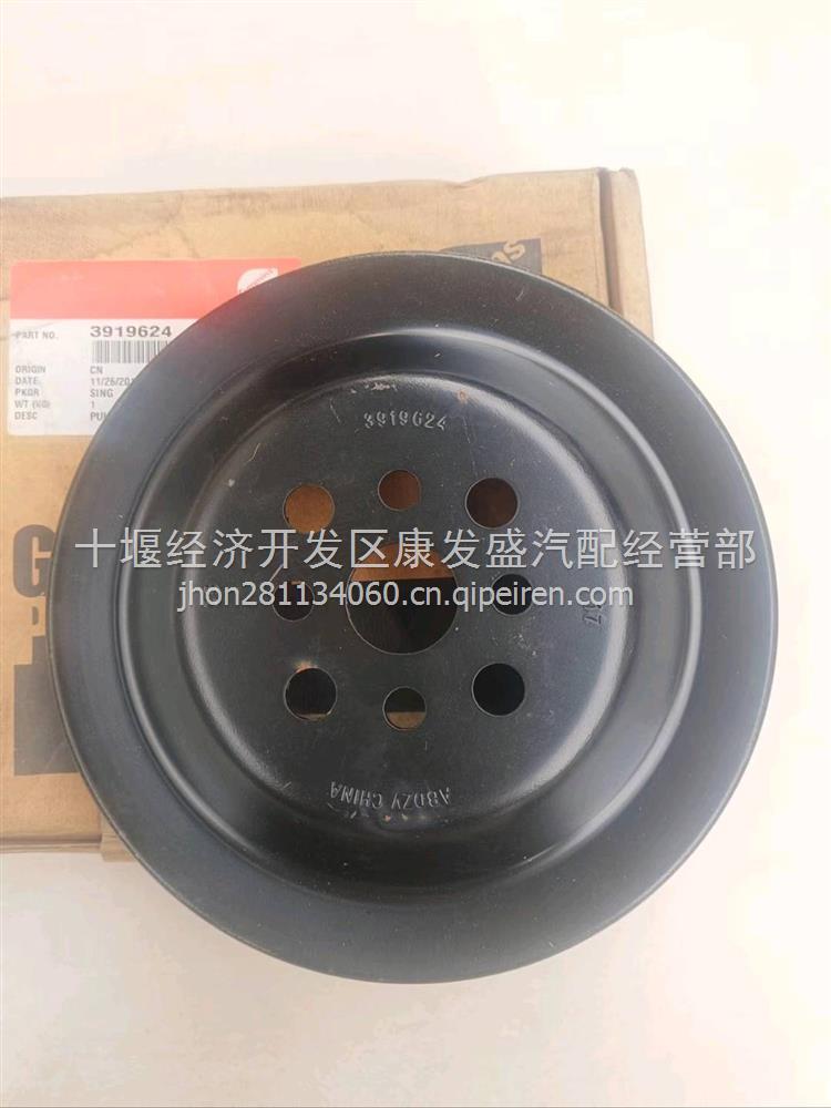 原厂康明斯ISG气缸垫5558113 5558113缩略图8
