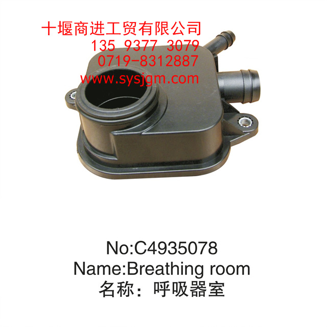 机油冷却器芯 3935812缩略图9