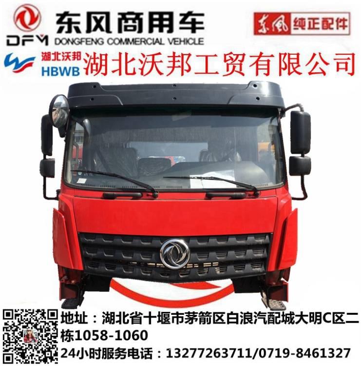 气缸垫 C4946619缩略图6