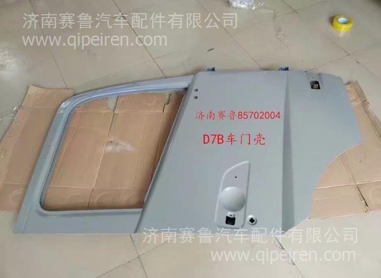 WG2209230005重汽豪沃AMT变速箱电子气缸 WG2209230005缩略图5