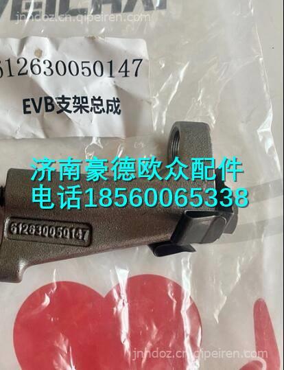 1001363831潍柴天然气气缸盖总成WP13WP12国六气缸盖总成 1001363831缩略图9