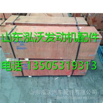 潍柴道依茨226B气缸体 13021642 13021642缩略图3