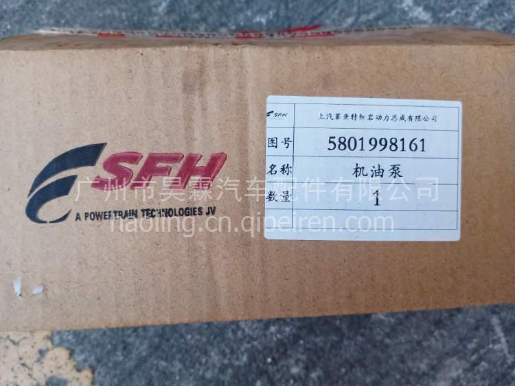一汽解放缸盖罩壳 1003031B81D