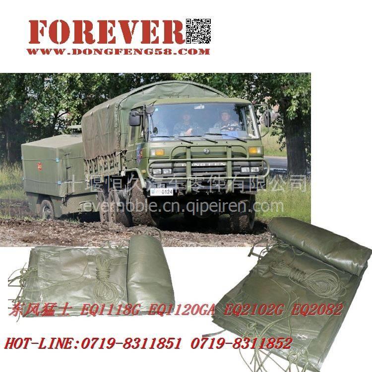 东风EQ6100发动机配件EQ1092F配件东风140-2配件-气缸盖螺栓 10C-03017-b缩略图4