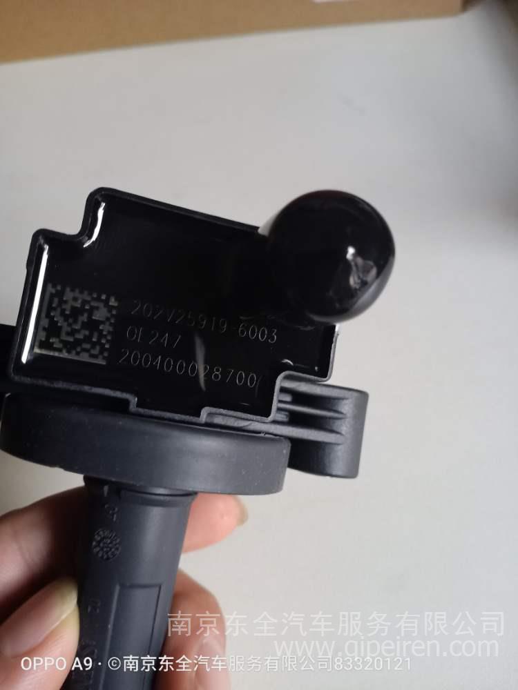 QSC8.3气缸套 5478894缩略图6